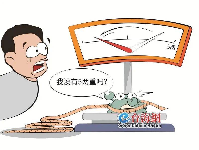 廈門一市民買了290只螃蟹，收到貨后卻拒不付款！只因?yàn)?.....法院判了！