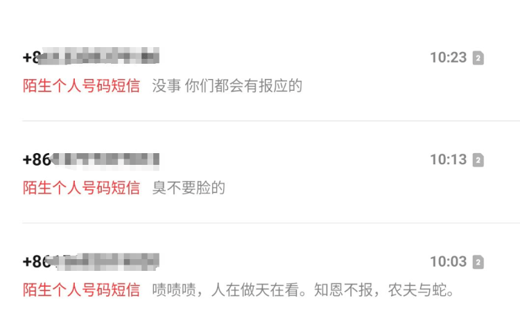 “2.8萬僅為救護(hù)車車費(fèi)，未用車上ECMO”，患兒親屬詳述跨省轉(zhuǎn)運(yùn)過程