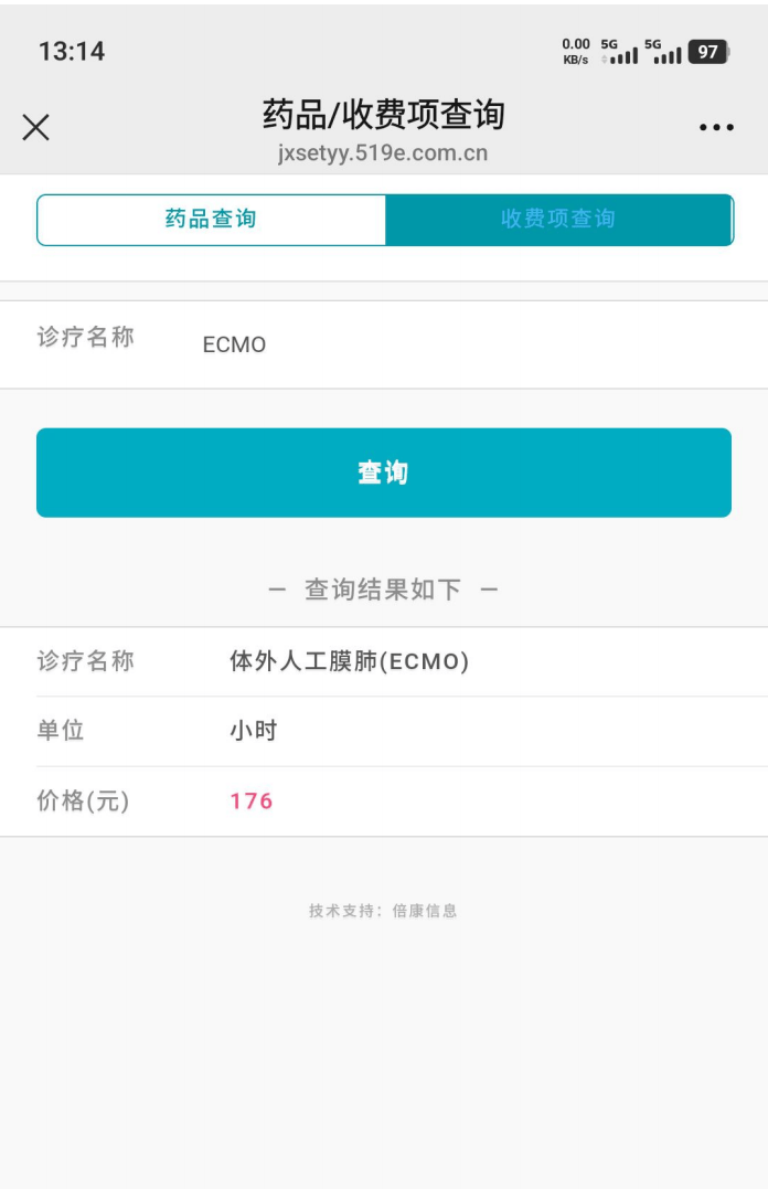 “2.8萬僅為救護(hù)車車費(fèi)，未用車上ECMO”，患兒親屬詳述跨省轉(zhuǎn)運(yùn)過程