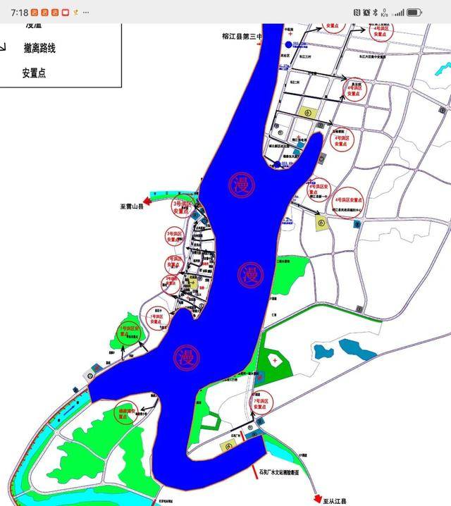 廈蓉高速一高架橋坍塌，有車輛墜落，最新消息