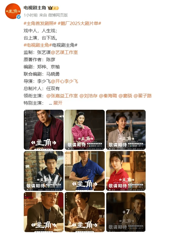 已確認(rèn)！是知名演員劉浩存