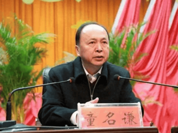 又一位衡陽市委原書記落馬！