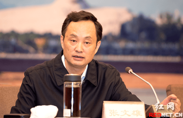 又一位衡陽市委原書記落馬！