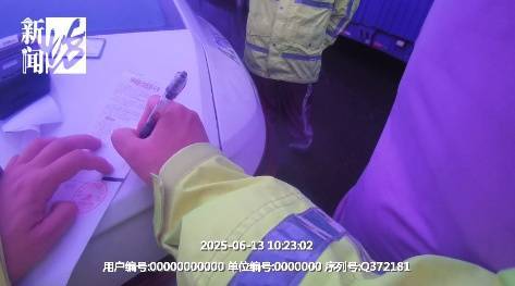 上海高速驚現(xiàn)52米“貪吃車”！民警驚了：你這不是火車啊！