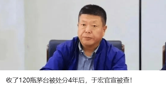 涉嫌嚴(yán)重違紀(jì)違法，金毅被查！