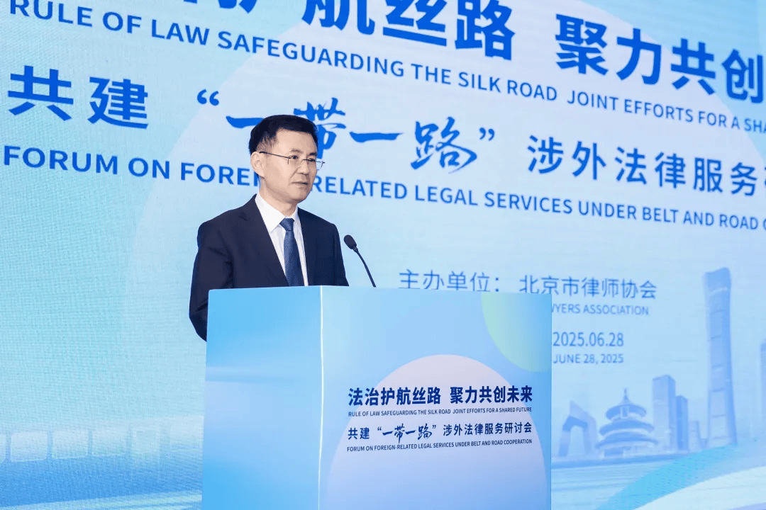 為高質(zhì)量共建“一帶一路”注入新動(dòng)能！這個(gè)涉外法律服務(wù)研討會(huì)在京舉辦