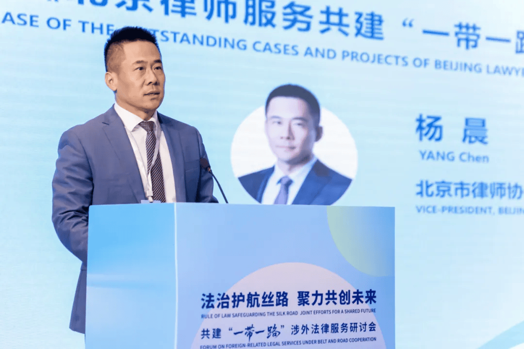 為高質(zhì)量共建“一帶一路”注入新動(dòng)能！這個(gè)涉外法律服務(wù)研討會(huì)在京舉辦