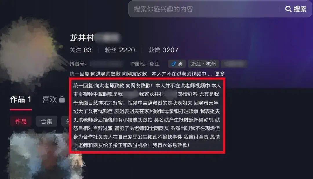 知名演員曝杭州一茶葉店茶水要價(jià)100元一杯，有男子稱“愛買不買”，當(dāng)?shù)乇O(jiān)管部門介入