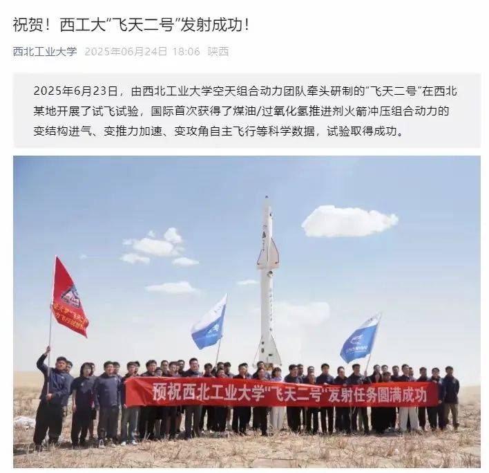 中國(guó)“飛天二號(hào)”成功試射：一小時(shí)打遍全球成真，X-51A望塵莫及