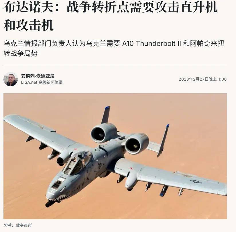 來給殲-20當(dāng)靶子？美軍計(jì)劃退役全部162架A-10，準(zhǔn)備賣給臺(tái)灣？