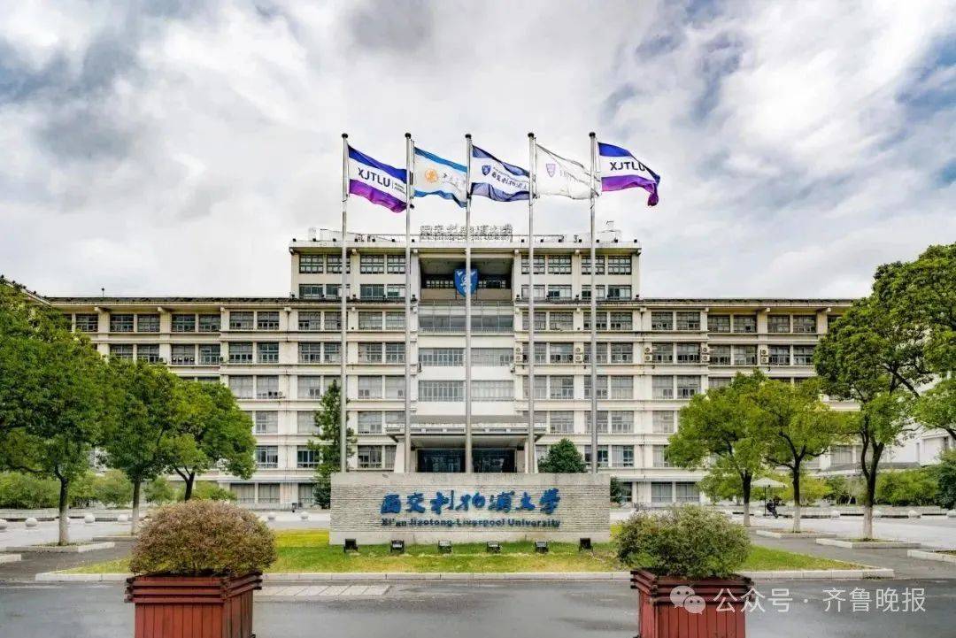 3名學生侵入學校系統(tǒng)獲取保密試卷，被開除學籍！高?；貞?yīng)：屬實