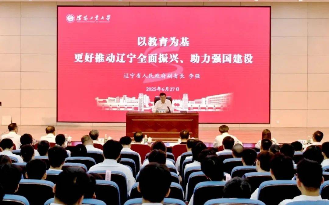 李強到沈陽工業(yè)大學(xué)講授思政課