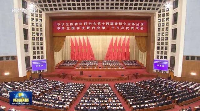 經(jīng)中央批準(zhǔn)，時隔五年，這一重要會議再度召開