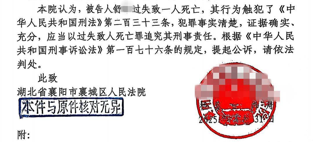 兩個(gè)月嬰兒因窒息死亡，檢察院：親生父親涉嫌“過(guò)失致人死亡”