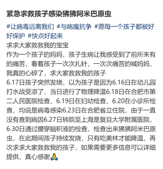 上海確診1例！張文宏團(tuán)隊(duì)參與會(huì)診！病死率極高，發(fā)病一周內(nèi)迅速惡化