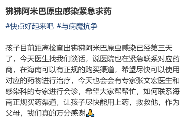 上海確診1例！張文宏團(tuán)隊(duì)參與會(huì)診！病死率極高，發(fā)病一周內(nèi)迅速惡化