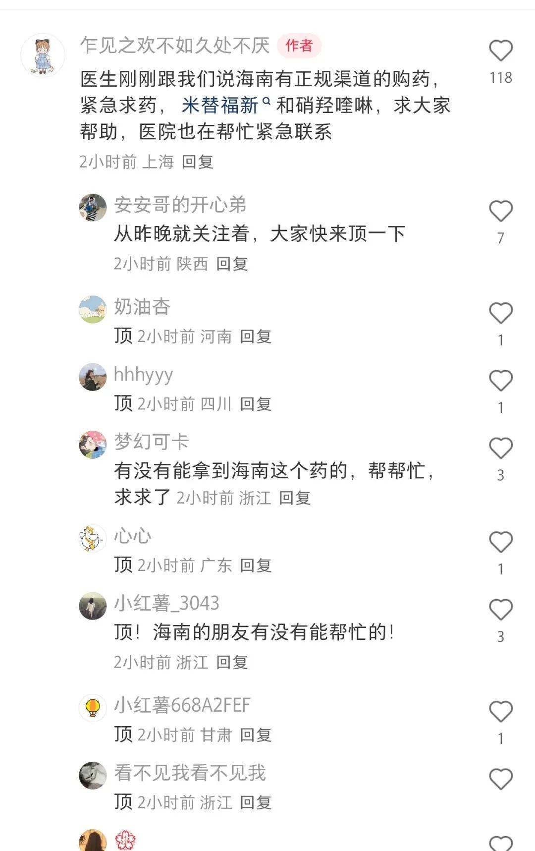 上海確診1例！張文宏團(tuán)隊(duì)參與會(huì)診！病死率極高，發(fā)病一周內(nèi)迅速惡化