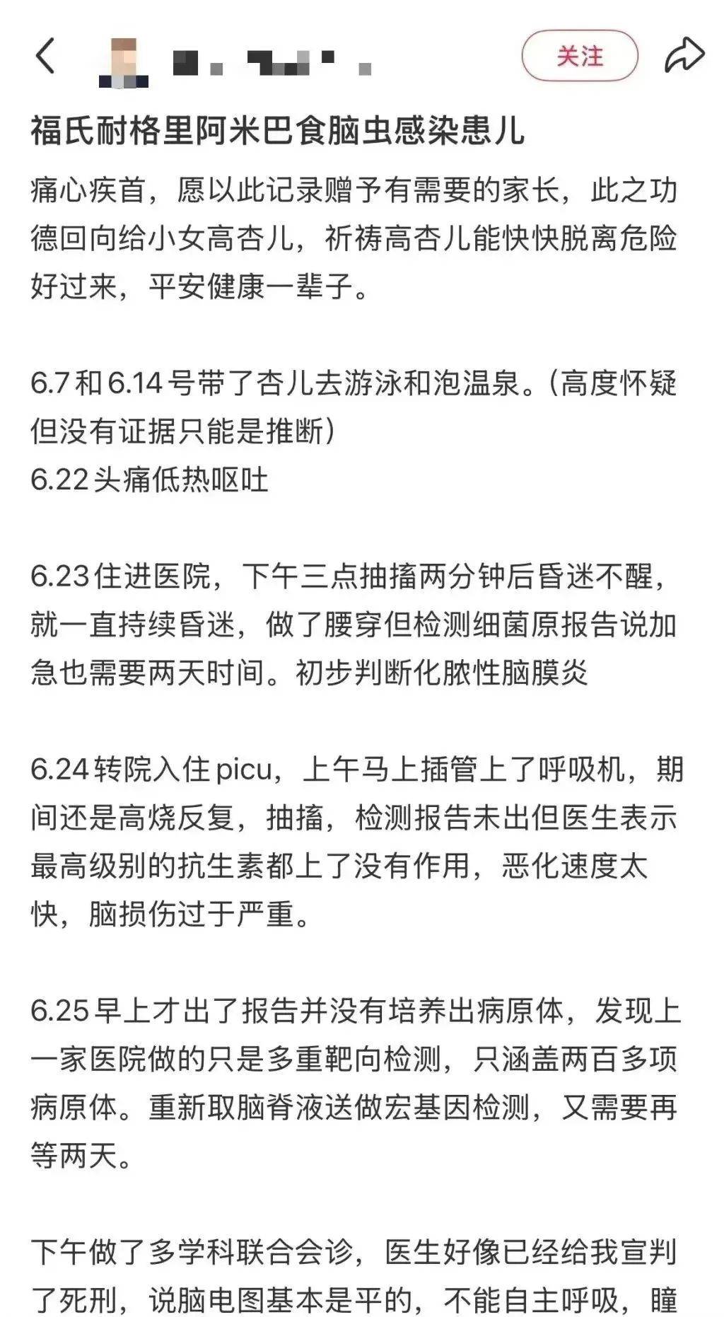 上海確診1例！張文宏團(tuán)隊(duì)參與會(huì)診！病死率極高，發(fā)病一周內(nèi)迅速惡化