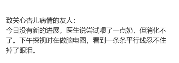 上海確診1例！張文宏團(tuán)隊(duì)參與會(huì)診！病死率極高，發(fā)病一周內(nèi)迅速惡化