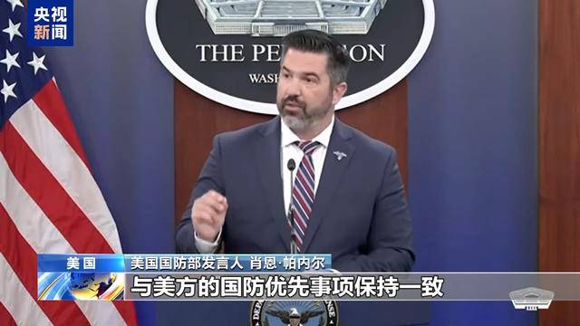 烏克蘭官員：幾乎所有美武器供應(yīng)均已停止