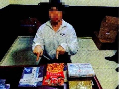 00后男大學(xué)生在迷奸群聊里網(wǎng)購10粒迷魂藥！取件時(shí)被抓獲