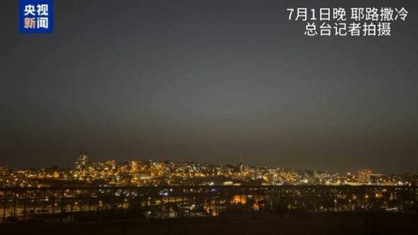 伊朗總統(tǒng)佩澤希齊揚(yáng)：伊朗必須克服這場(chǎng)危機(jī)，但我們?nèi)绾卧傩湃蚊绹?guó)？
