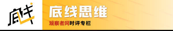 伊朗總統(tǒng)佩澤希齊揚(yáng)：伊朗必須克服這場(chǎng)危機(jī)，但我們?nèi)绾卧傩湃蚊绹?guó)？
