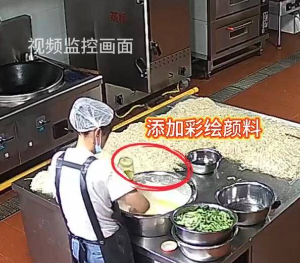 監(jiān)控畫面曝光！甘肅天水幼兒園后廚違規(guī)添加彩繪顏料