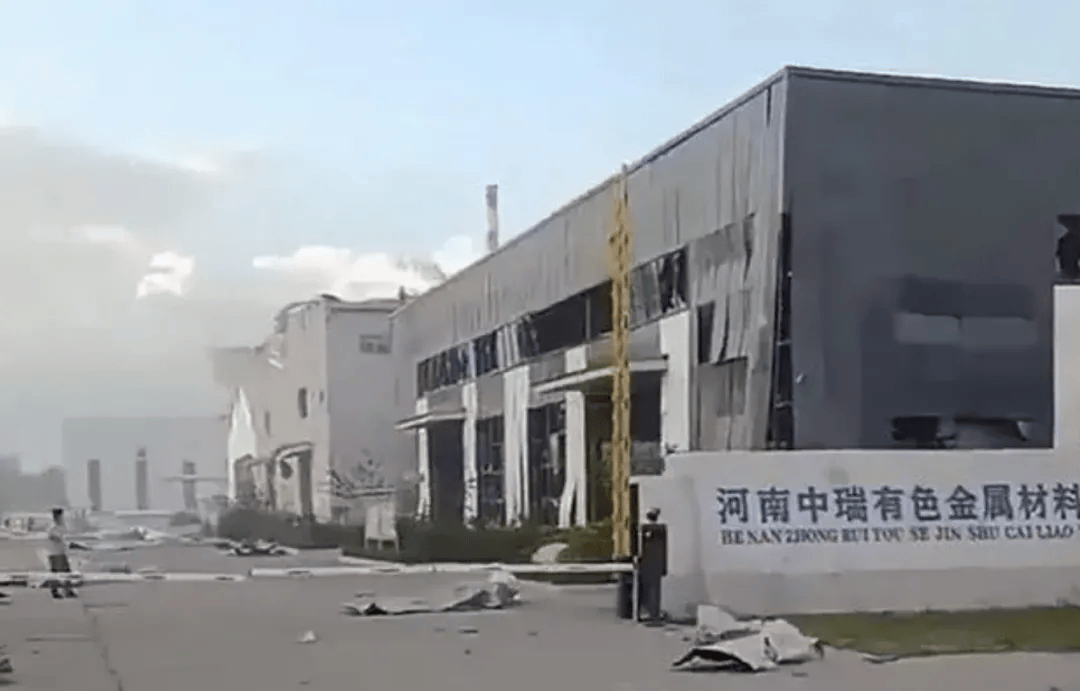 恐怖！突發(fā)爆炸致44人死亡，企業(yè)所有高管喪生！