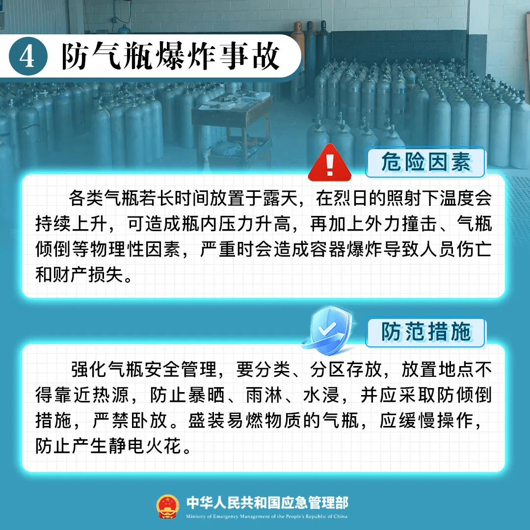 恐怖！突發(fā)爆炸致44人死亡，企業(yè)所有高管喪生！