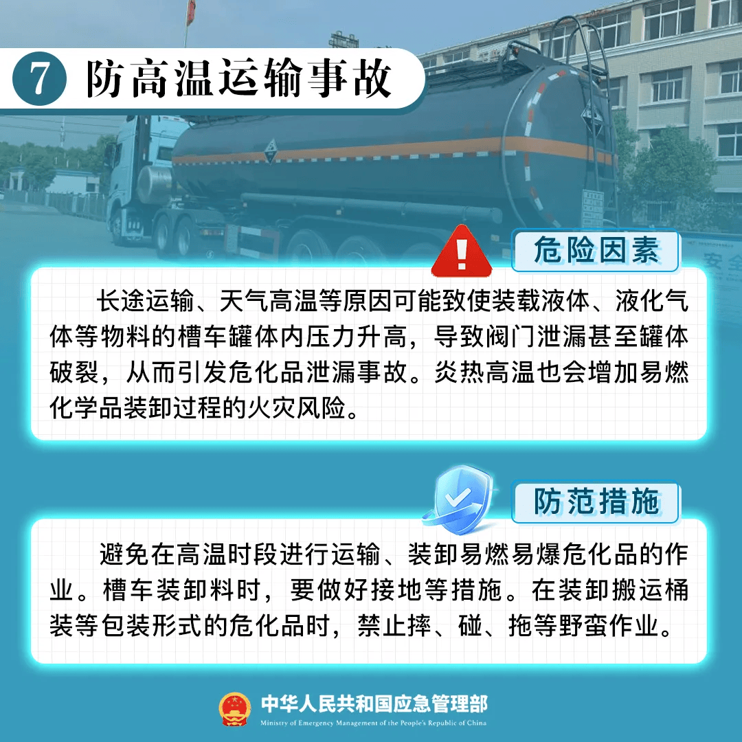 恐怖！突發(fā)爆炸致44人死亡，企業(yè)所有高管喪生！