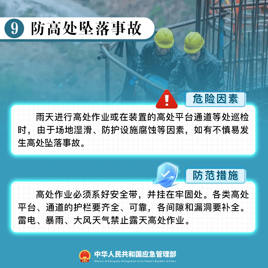 恐怖！突發(fā)爆炸致44人死亡，企業(yè)所有高管喪生！