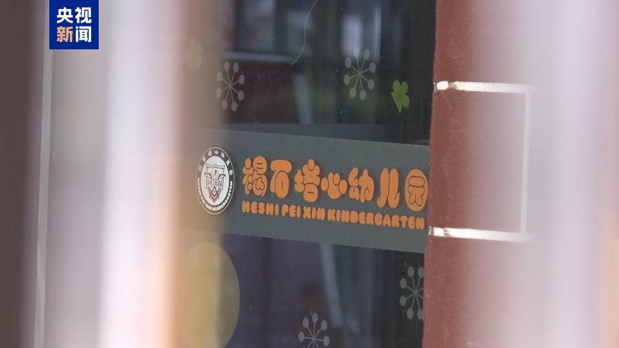 甘肅通報(bào)幼兒血鉛事件：8人被刑拘 彩繪顏料拌食物鉛含量超標(biāo)2000多倍