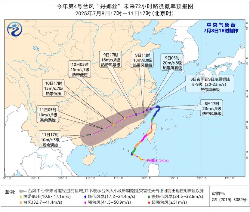 湖南氣象發(fā)布：大暴雨！10級(jí)雷暴大風(fēng)！臺(tái)風(fēng)“丹娜絲”路徑奇特，今晚影響湖南