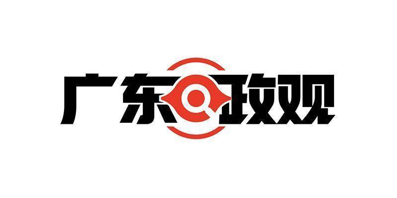 用電負荷創(chuàng)歷史新高！廣東為何是全國用電第一大省？