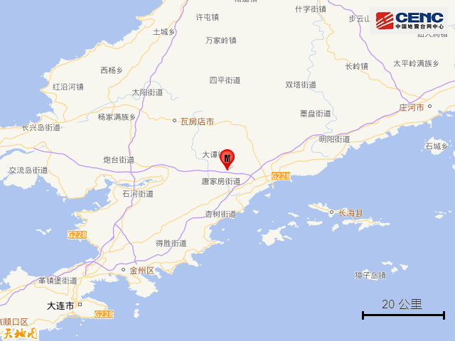 剛剛，遼寧大連發(fā)生地震