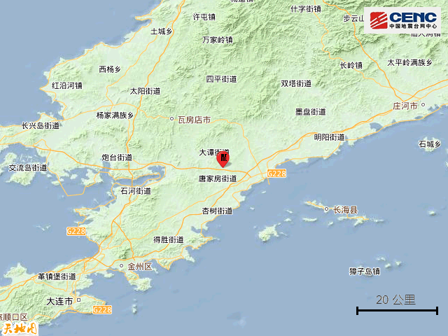 剛剛，遼寧大連發(fā)生地震