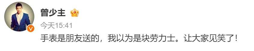 鳳凰傳奇又取消一站演唱會(huì)？官方回應(yīng)