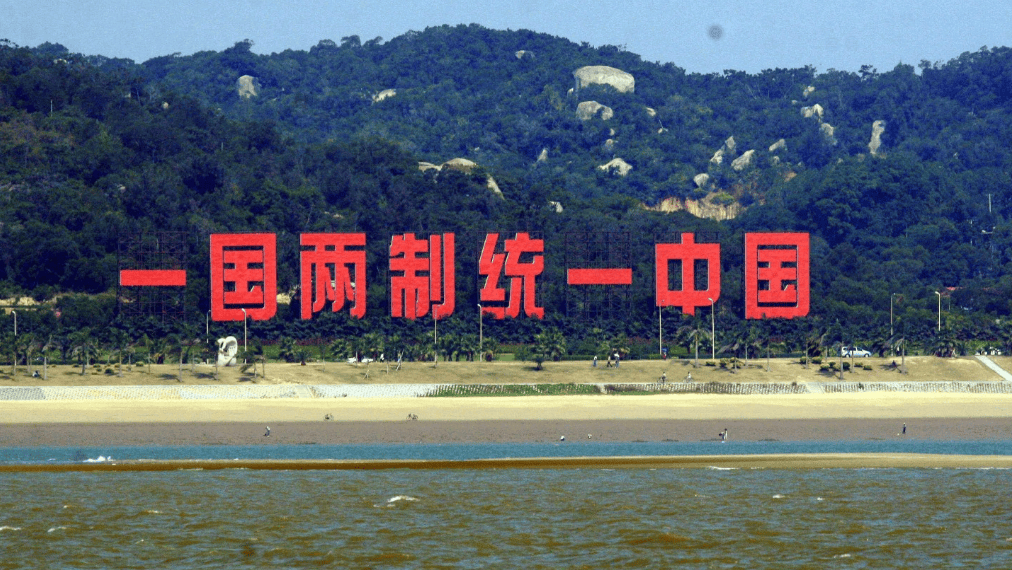 2027年，會(huì)武力統(tǒng)一臺(tái)灣嗎？