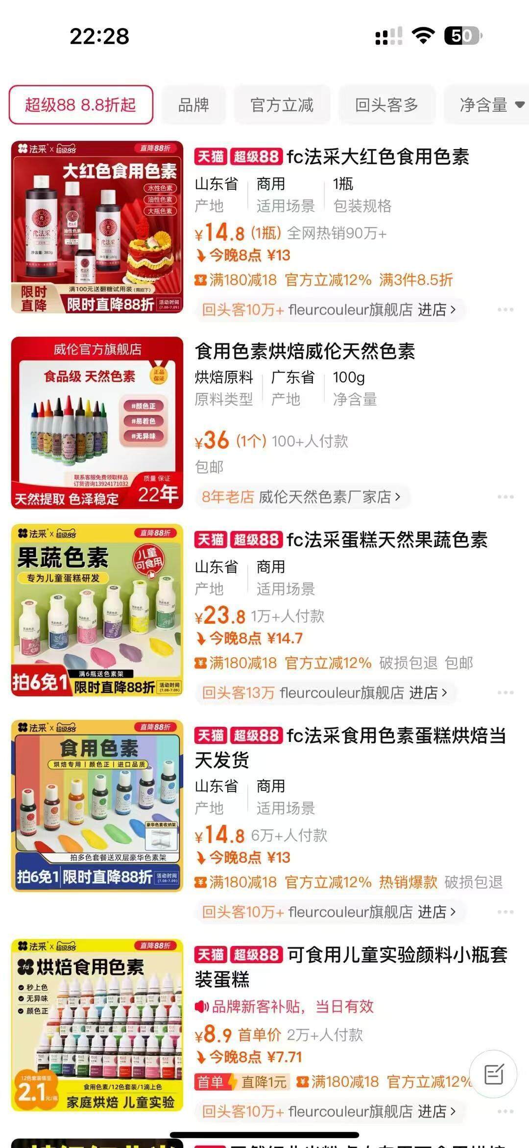 魚眼·探問(wèn)丨官方通報(bào)后，天水幼兒園“顏料入食”血鉛事件兩大謎團(tuán)仍待解