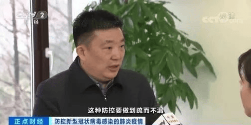 武漢市原市長(zhǎng)周先旺被查，特殊時(shí)期曾表態(tài)：若群眾有意見(jiàn)，愿革職以謝天下！