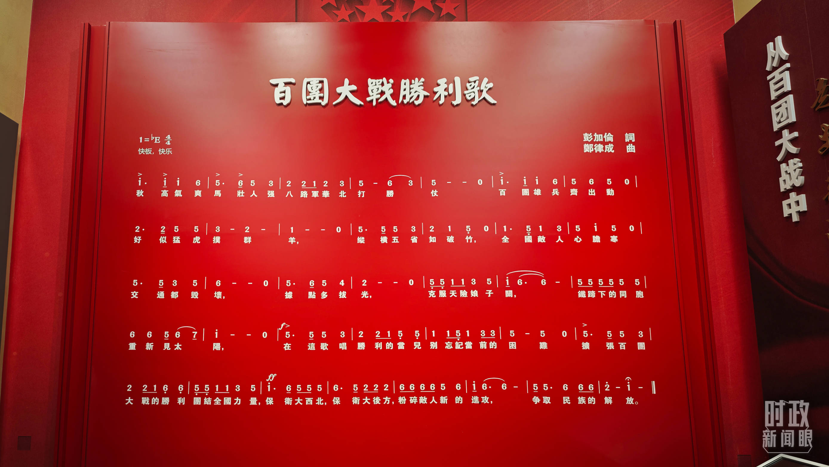 時(shí)政新聞眼丨習(xí)近平考察山西，為何來(lái)到這座太行山城？