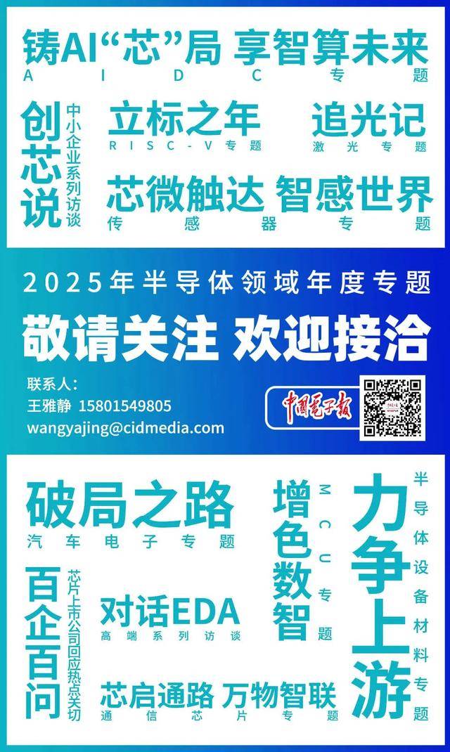 科協(xié)發(fā)布30項問題難題，涉及前沿科學(xué)、工程技術(shù)、產(chǎn)業(yè)技術(shù)