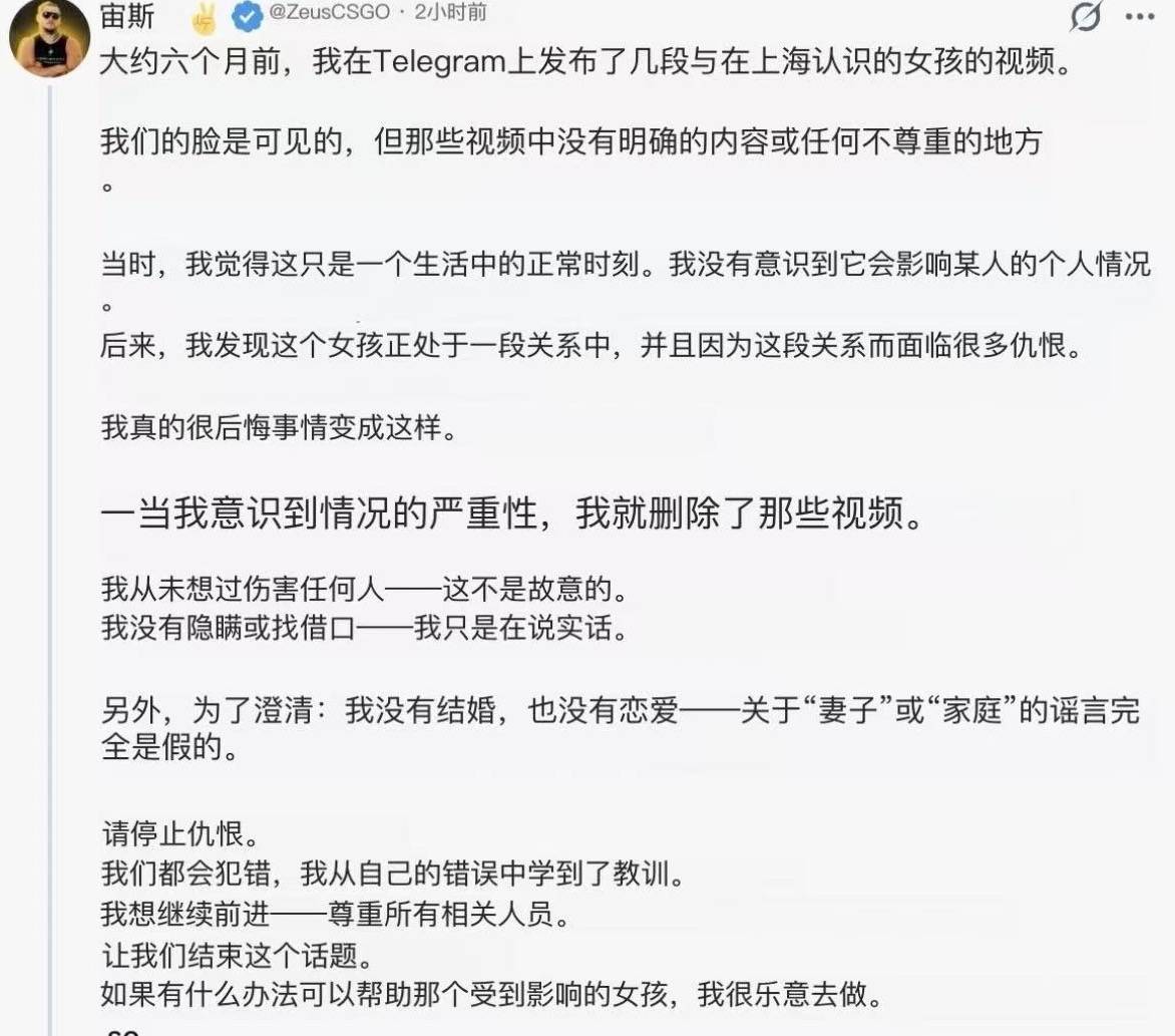 被指與外國(guó)人不正當(dāng)交往有損校譽(yù)，大連工業(yè)大學(xué)女生被開(kāi)除學(xué)籍，涉事外籍電競(jìng)選手發(fā)聲