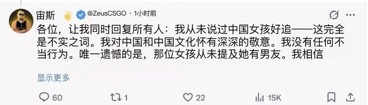 被指與外國(guó)人不正當(dāng)交往有損校譽(yù)，大連工業(yè)大學(xué)女生被開(kāi)除學(xué)籍，涉事外籍電競(jìng)選手發(fā)聲
