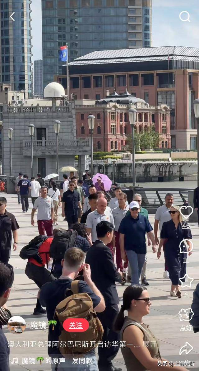 澳大利亞總理抵滬再次漫步外灘，旁邊還有上海球迷“老熟人”，你偶遇了嗎？