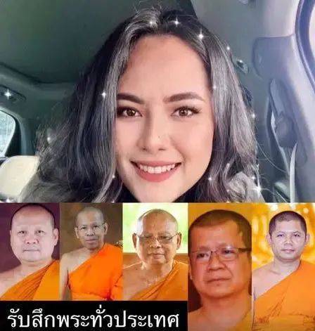 泰國(guó)一女子誘騙15名高僧，事后拍照勒索上百萬(wàn)，警方在其住處查獲五部手機(jī)、8萬(wàn)張照片及5600段視頻
