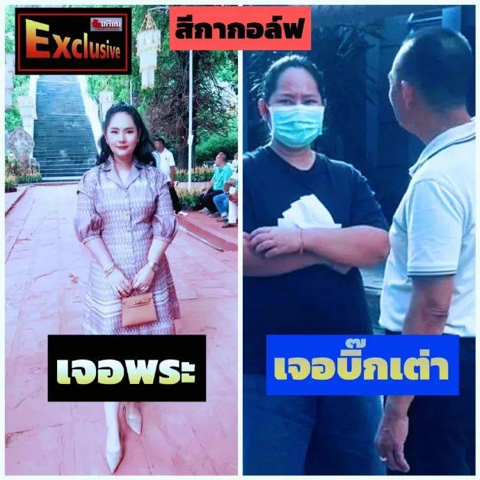 泰國(guó)一女子誘騙15名高僧，事后拍照勒索上百萬(wàn)，警方在其住處查獲五部手機(jī)、8萬(wàn)張照片及5600段視頻