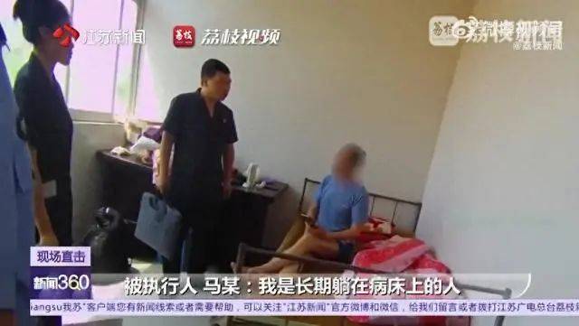 江蘇一老賴欠農(nóng)民5000多元20年，法院找上門裝病稱嚴(yán)重腦梗，被拘留第二天立馬還款