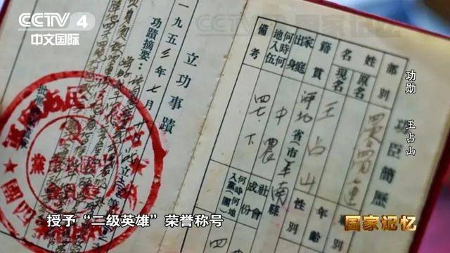 他全身38個(gè)彈孔，蘇醒后第一句話竟是……